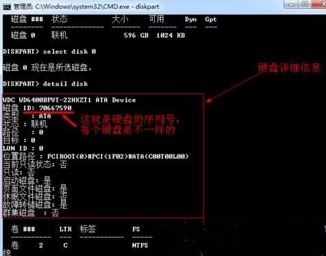 Ӳ�P̖�޸Ĺ������dʹ�÷�����B