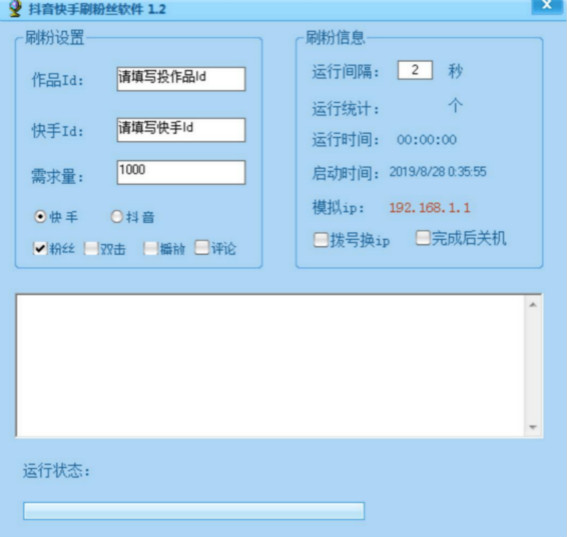 ����ˢ�Pע�������d