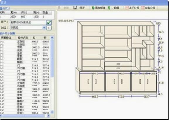 �¹��O(sh��)Ӌ(j��)ܛ�����M(f��i)��