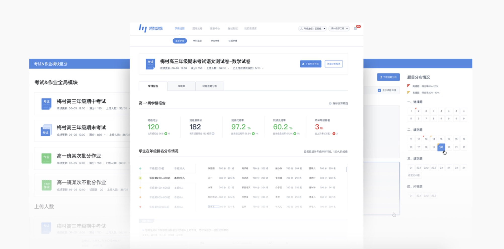 �O�n�̎��W퓰�