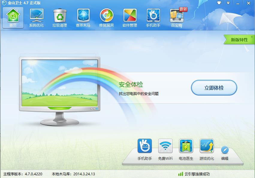 ��ɽ��ȫ�l(w��i)ʿ