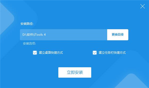 itools��������ģ�M�����b�̌W