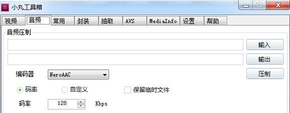 С�蹤����ʹ�÷���