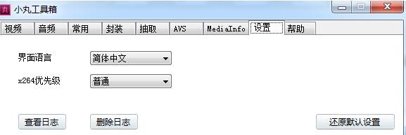 С�蹤����ʹ�÷���