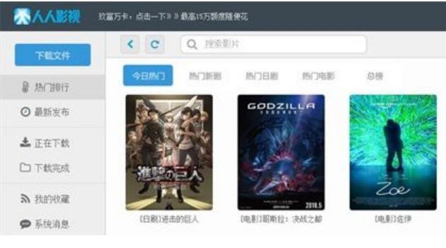 ȫ�����M�W�j�ҕֱ���ٷ����d