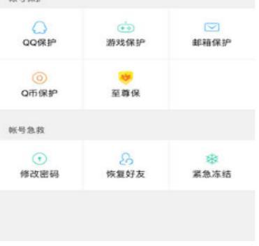 ��ôʹ��qq���һ�I���