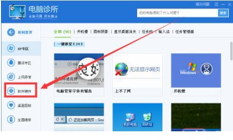 �@�������ޏ�