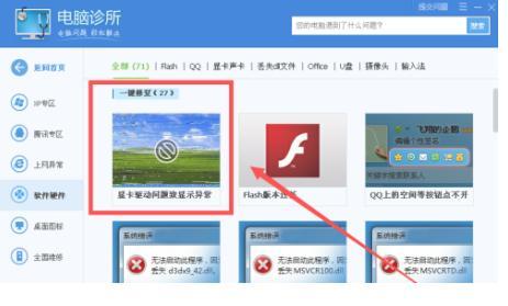 �@�������ޏ�