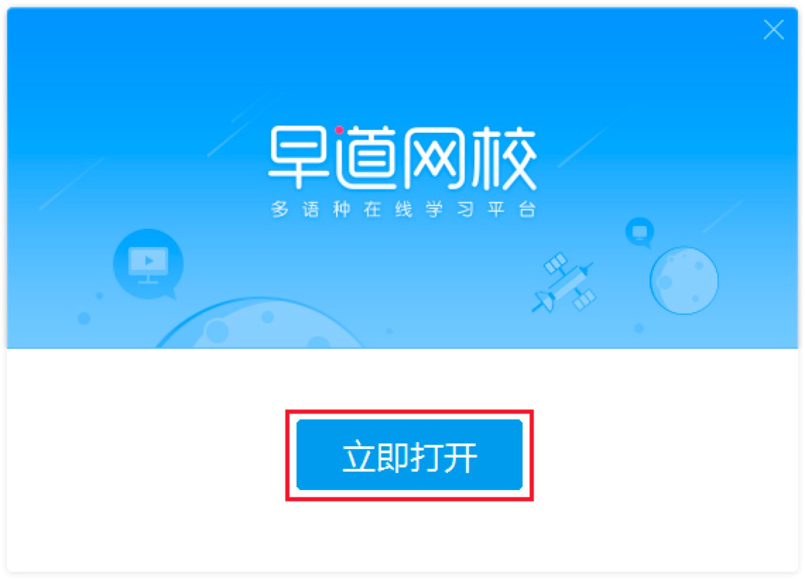 ����W(w��ng)УPC�͑���ܛ����ɫ��B�����b�̳�