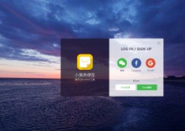 小黃條官方下載