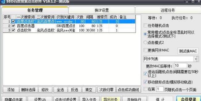 �ٶ��P(gu��n)�I�~�����c(di��n)����ܛ����B��ܛ����(y��u)��