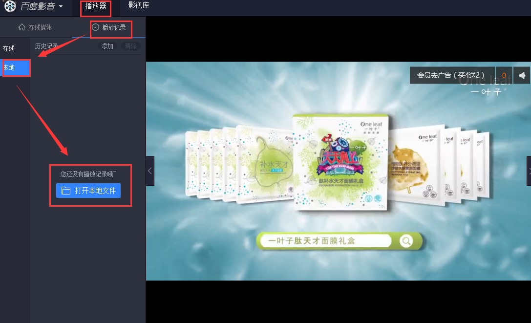 �ٶ�Ӱ�����������dҕ�l����