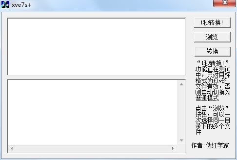 xv��ʽ�D�Q����XVE7sʹ�ý̳�