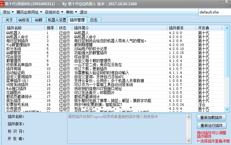 ������dʹ�õ�ʮ��QQ�C(j��)����Ԕ��(x��)�̌W(xu��)