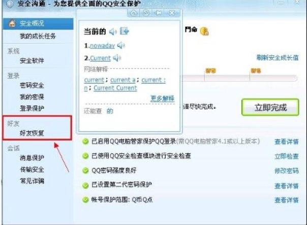 Ⱥ�֏�ܛ����B��ܛ����ɫ����