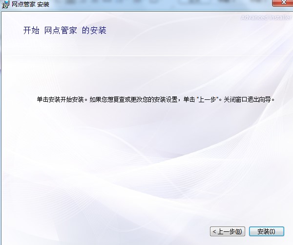 �Aͨ�W(w��ng)�c�ܼ����°����dʹ�Î���