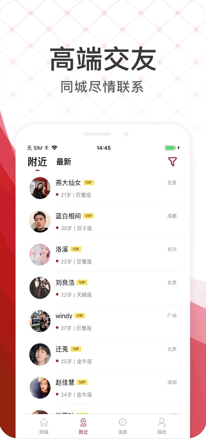 С��؈�߶˽���ƽ�_iOS�湦����ɫԔ����B