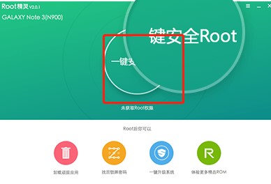 Root���`���b�̌W(xu��)��ʹ�Î���