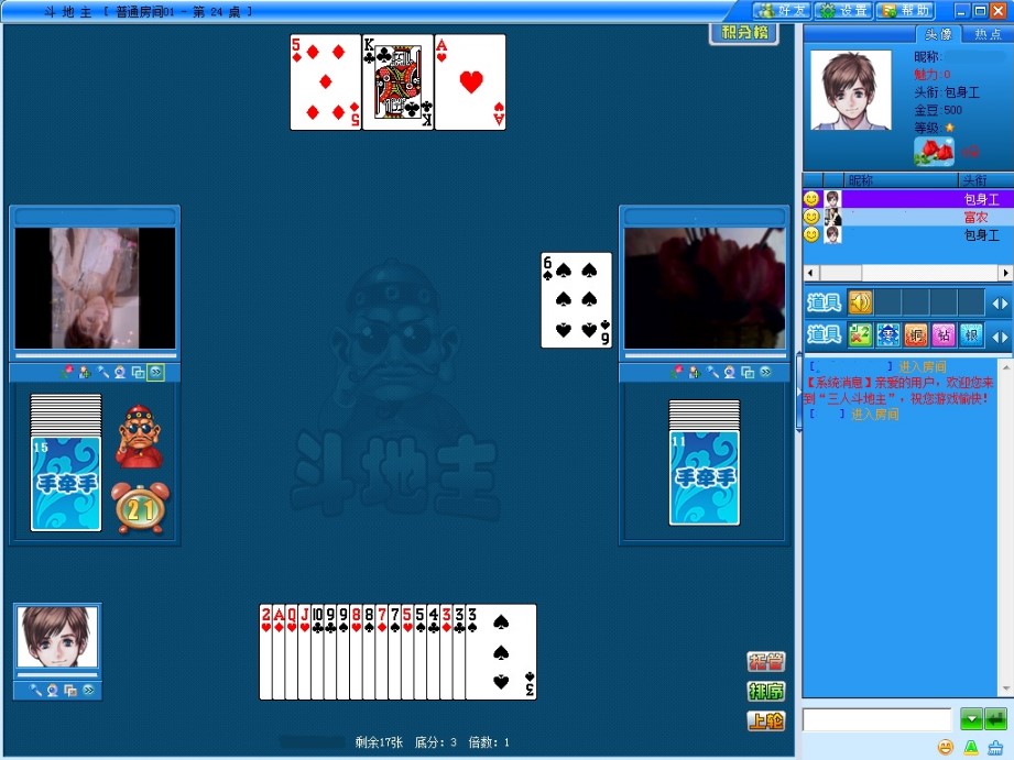 �֠���ҕ�l�Α����d��B