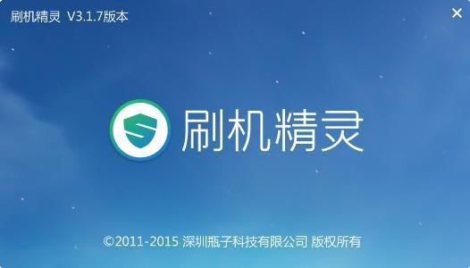 ˢ�C���`��ôˢ��ROM�a����������