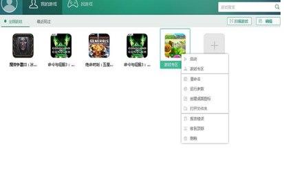 ��ôʹ�ö����Α�?q��)��? style=