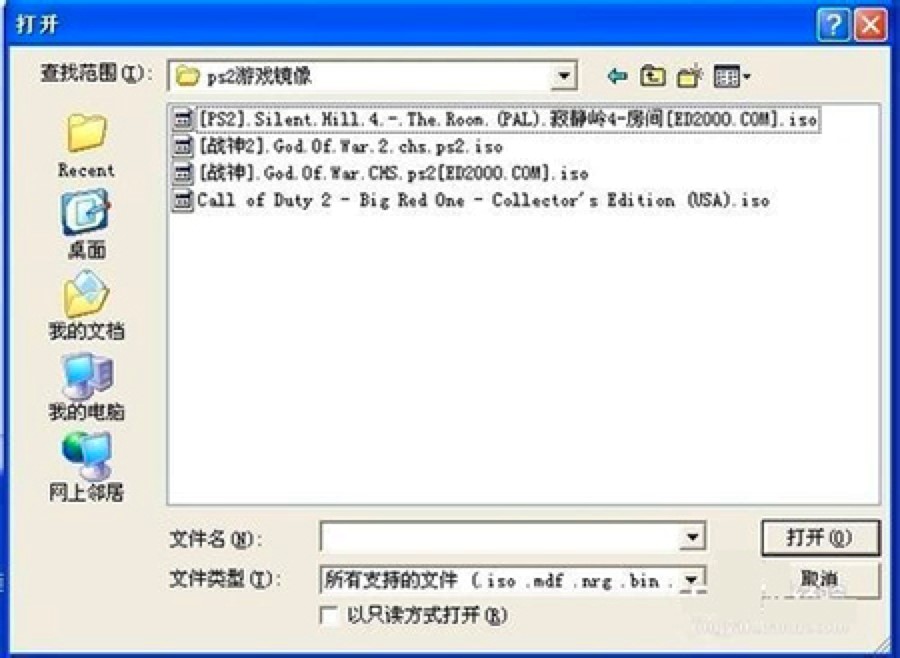 PCSX2ģ�M�����ֱ؂�Ļ��A(ch��)ʹ�ý̳�