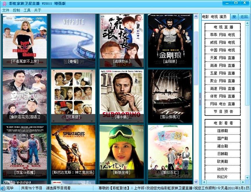 �ʺ�����l(w��i)��ֱ��ܛ���˴����c(di��n)Ԕ��(x��)��B