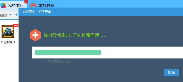 �΂b�ƺ��Α��t(y��)���ޏ�(f��)���ܽ�B