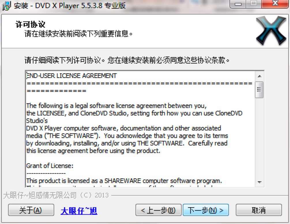 DVD X Player��������Ԕ��(x��)�D�İ��b�̳�