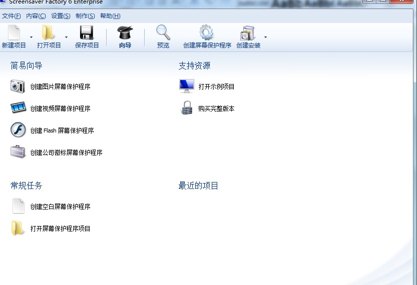 Screensaver Factory�������S���dԔ��