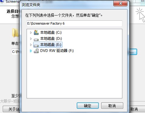 Screensaver Factory�������S���dԔ��
