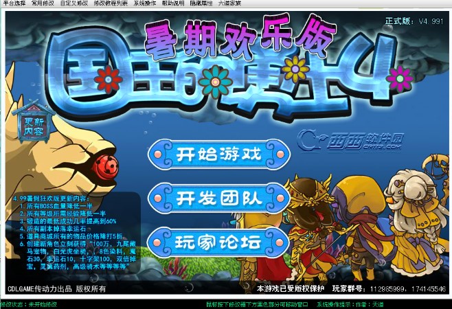 ��������ʿ4�޸������dʹ�Î���