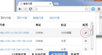 autoproxyܛ�����鼰ʹ�ý̳�