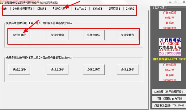 ���D�vqq�W(w��ng)�ɴ���ʹ�ý̳�