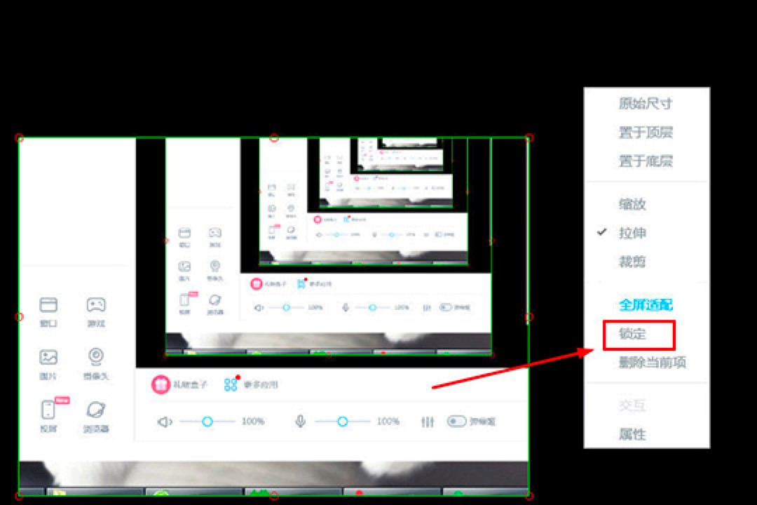 ʹ��bilibiliֱ��ܛ����(du��)��X�M(j��n)�������Ԕ��(x��)�̳�
