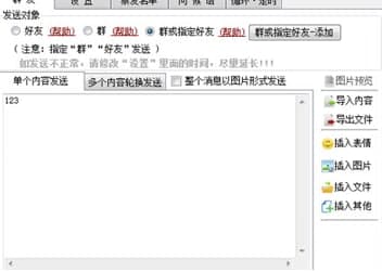 ��ôʹ��Ⱥ�l���ƽ��