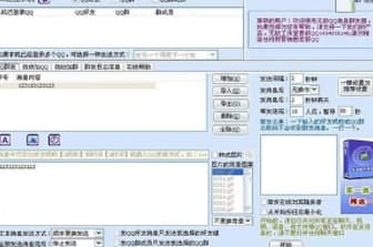 ��ôʹ��Ⱥ�l���ƽ��