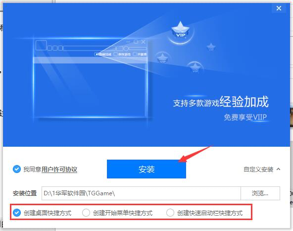 糖果游戲瀏覽器極速版軟件簡介和安裝教程