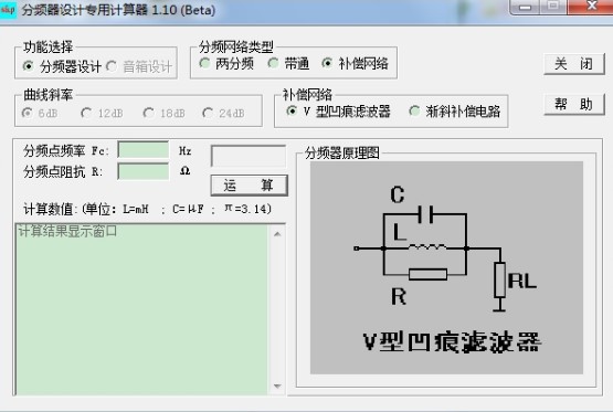 ������l���OӋܛ��ʹ�÷���