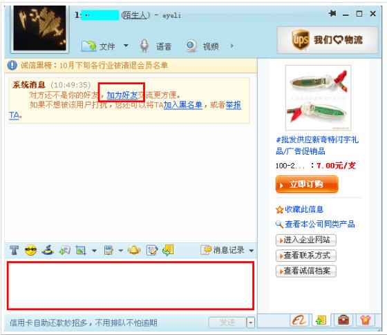 ���������I�Ұ�ʹ�ý̳�