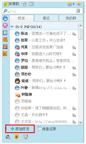 ���������I�Ұ�ʹ�ý̳�