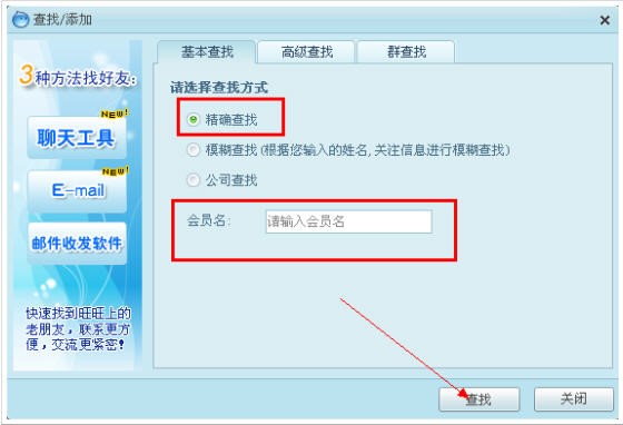 ���������I�Ұ�ʹ�ý̳�