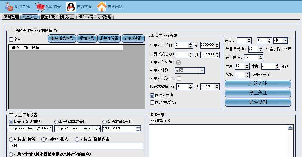 ΢������ܛ��ʹ�÷���