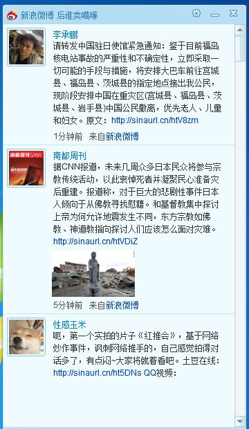 ΢��air�͑��˰��b�̳�