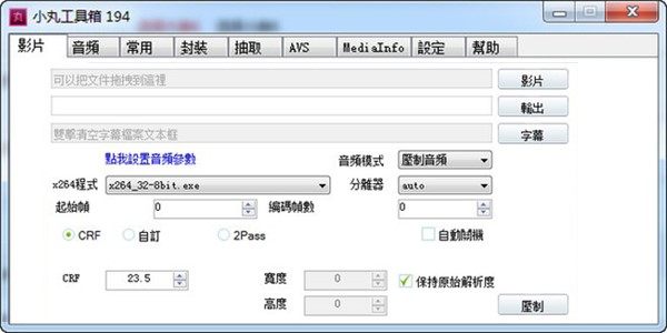 С�蹤����ʹ�ý̳�