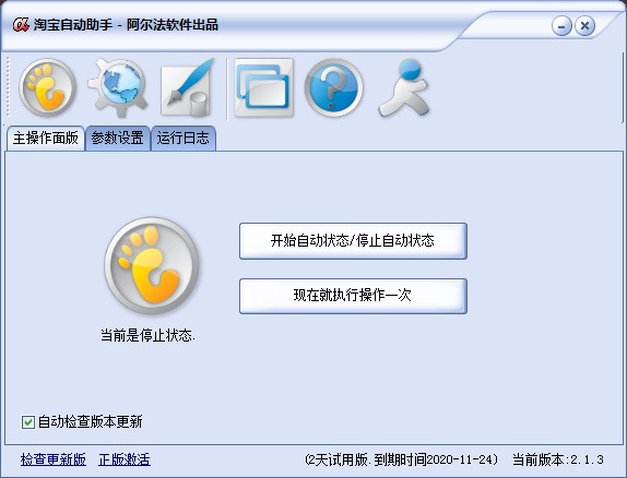 �������Ԍ��Ԅ����ֈD�İ��b�̌W