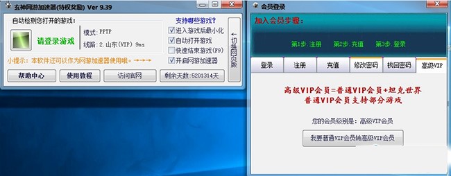 ������ƾW(w��ng)�ɴ���ʹ���f(shu��)��