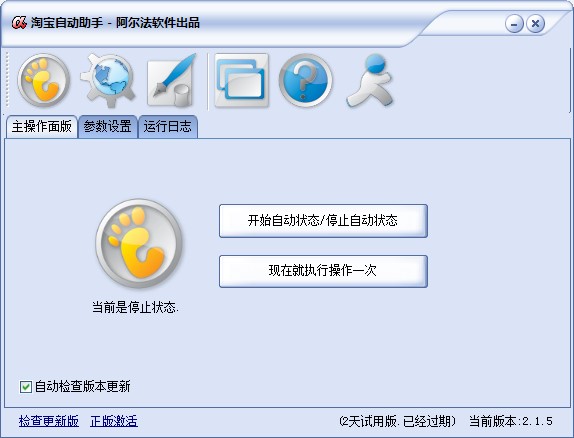 �Ԍ��Ԅ��������dʹ�ü��ɽ�B