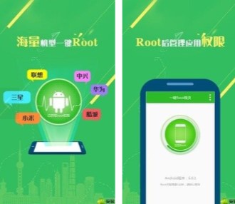 Root���`�֙C�湦�����c��B