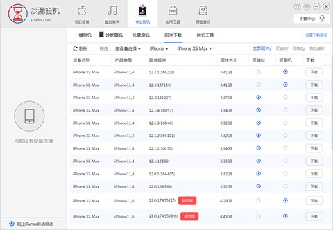 �C��ɳ©�C���֣����bʹ�ý̳�